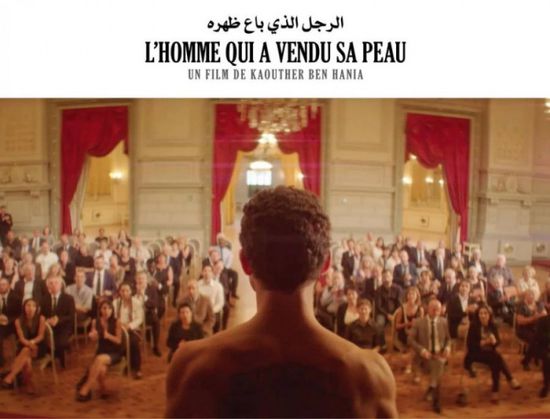 غدًا.. دور العرض السعودية تستقبل فيلم "الرجل الذي باع ظهره"