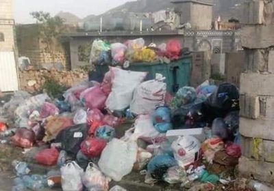 المليشيا تحاصر إب بالمخلفات وتحصل رسوم بدون نظافة