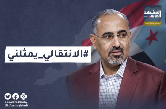 "الانتقالي يمثلني".. الجنوب يجدد التفويض