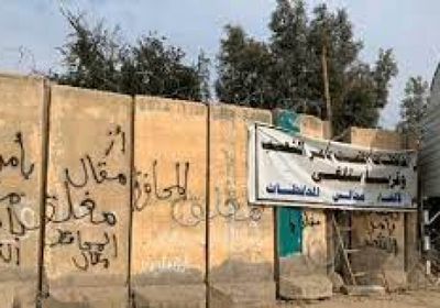 محتجون عراقيون يغلقون مبنى ديوان محافظة بابل
