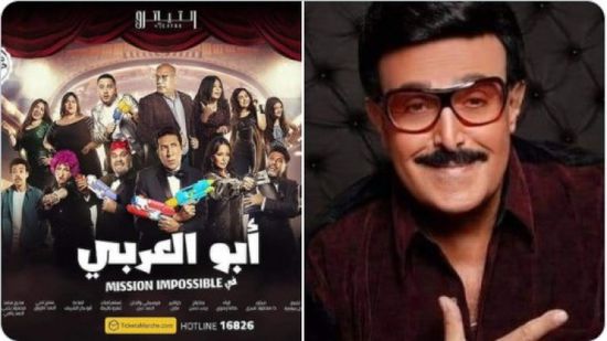 هاني رمزي يهدي عرض مسرحيته "أبو العربي" لروح سمير غانم