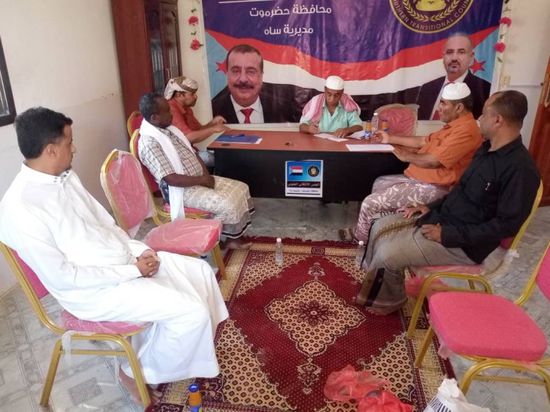 "انتقالي ساه" يحث كوادره على تكثيف أنشطته وخططه