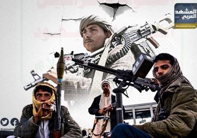 انحناء إيران نحو السلام يُفجر صراعا داخليا لدى المليشيات الحوثية