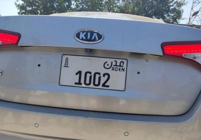 مهلة لترقيم السيارات في عدن إلى منتصف يونيو