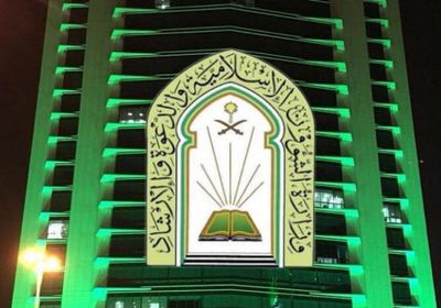  الشؤون الإسلامية السعودية تعيد افتتاح 27 مسجداً بعد تعقيمها بسبب كورونا