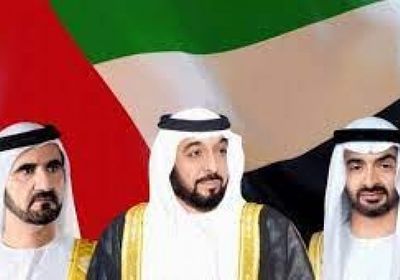  الرئيس الإماراتي ونائبه وولي عهده يعزون العاهل السعودي في وفاة الأميرة جوهرة