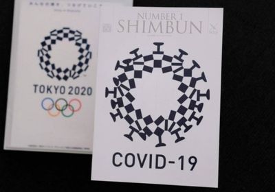 اليابان تعلن تقليص عدد الإداريين الوافدين خلال أولمبياد وبارالمبياد طوكيو