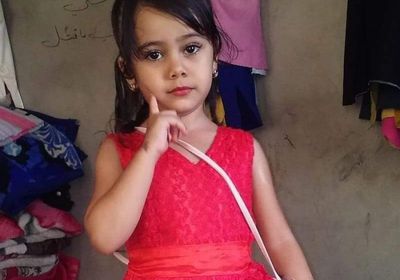 جبلة تبحث عن "براءة".. ومخاوف من اختطافها