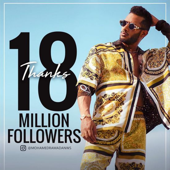 محمد رمضان يحتفل بوصول متابعيه عبر "إنستجرام" إلى 18 مليون متابع