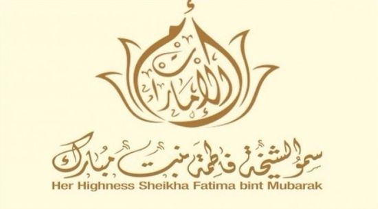 "أم الإمارات" تهنئ الملكة رانيا بذكرى استقلال الأردن الـ75