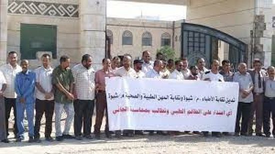 "المهن الطبية" تدين اختطاف أطباء شبوة من منازلهم