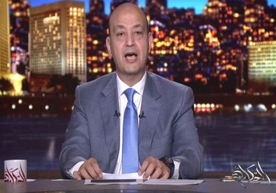 عمرو أديب يكشف عن تغييرات هيكلية بشركة "المتحدة"