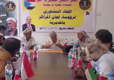 مقترحات جديدة على مائدة انتقالي مودية