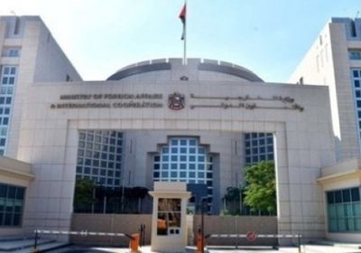 الإمارات تُدين استمرار الاستهداف الحوثي للسعودية