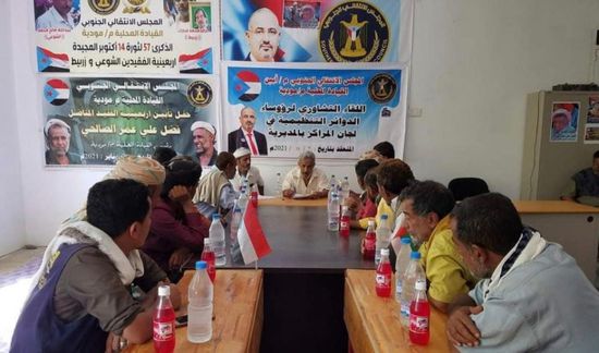 تنفيذية انتقالي مودية تناقش اختصاصات رؤساء لجان المراكز