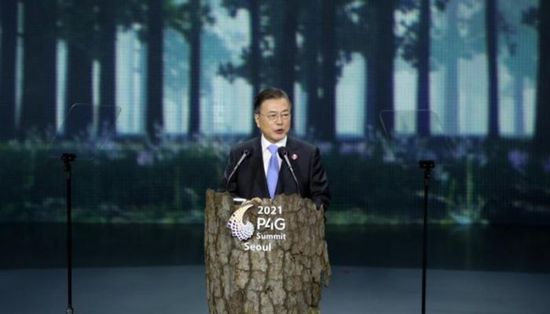 كوريا الجنوبية.. بدء قمة الشراكة من أجل النمو الأخضر والأهداف العالمية 2021
