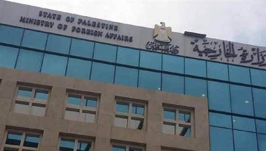  الخارجية الفلسطينية: استمرار التصعيد الإسرائيلي يشكل استخفافا بالجهود المبذولة لتثبيت التهدئة