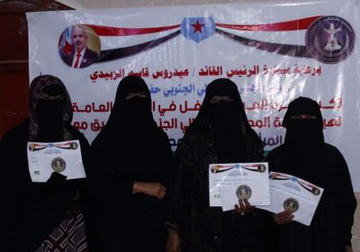 انتقالي المهرة يُكرم العاملات المثاليات بمختلف القطاعات