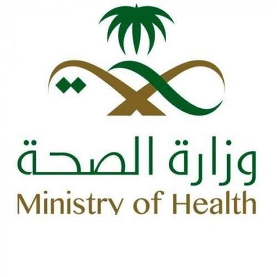 الصحة السعودية تؤكد فاعلية لقاحات كورونا