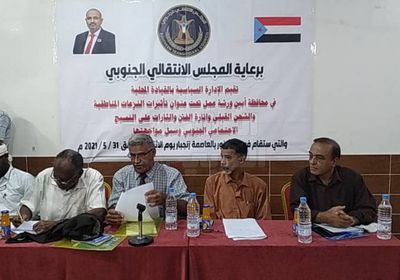 "انتقالي أبين" يجمع النخبة الثقافية لمواجهة النزاعات القبلية