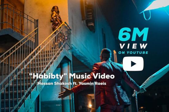 حسن شاكوش يحتفل بوصول كليب "حبيبتي" 6 ملايين مشاهدة