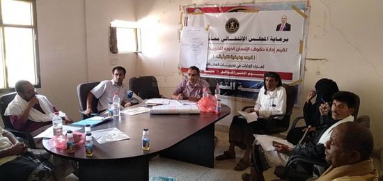 تدريب قيادات "انتقالي أبين" على الرصد والتوثيق