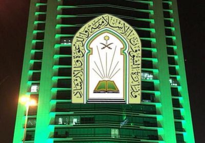 الشؤون الإسلامية السعودية تعيد افتتاح 8 مساجد بعد تعقيمها في 5 مناطق