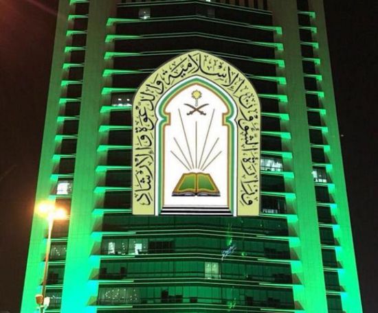 الشؤون الإسلامية السعودية تعيد افتتاح 8 مساجد بعد تعقيمها في 5 مناطق
