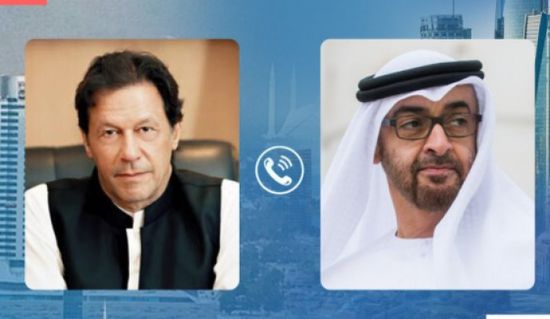  بن زايد يبحث مع رئيس الوزراء الباكستاني مختلف جوانب التعاون الثنائي