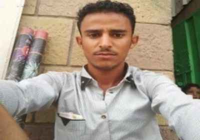 قضية مقتل الأغبري تضيع في أدراج الحوثيين