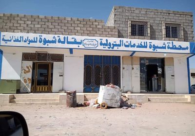 ارتفاع أسعار محروقات شبوة.. وموجة غلاء جديدة