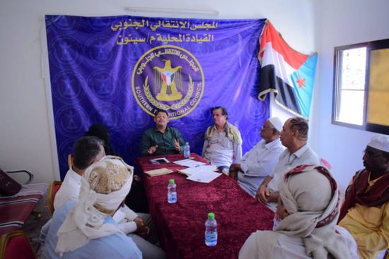 "انتقالي سيئون" يناقش توجيهات "الزُبيدي"