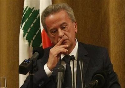  فرنسا تُحقق في أرصدة محافظ المصرف المركزي اللبناني