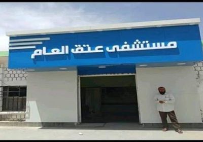احتجاجًا على التحكم الإخواني.. طبيب يستقيل من مستشفى عتق