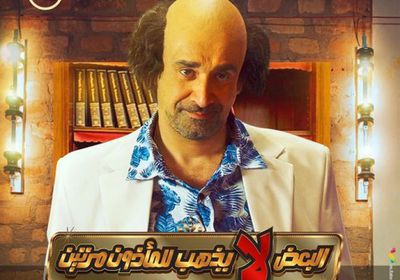 كريم عبد العزيز يشوق جمهوره لفيلم "البعض لا يذهب للمأذون مرتين"