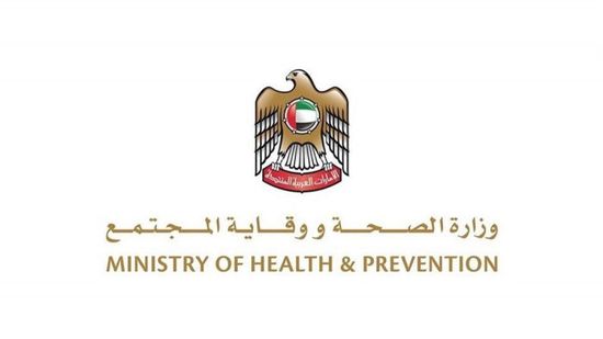  الصحة الإماراتية تكشف عن 1,968 إصابة جديدة بكورونا و3 وفيات