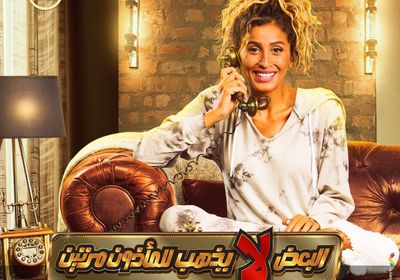 دينا الشربيني تروج لفيلمها الجديد "البعض لا يذهب للمأذون مرتين"
