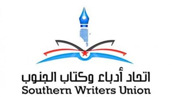 "أدباء لحج" يناقش جهود تعزيز المنتديات الثقافية