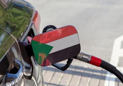 السودان يُصلح الاقتصاد بإلغاء أسعار الوقود