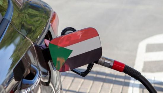 السودان يُصلح الاقتصاد بإلغاء أسعار الوقود