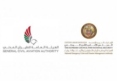 عاجل.. الإمارات تعلق دخول المسافرين من زامبيا والكونغو وأوغندا