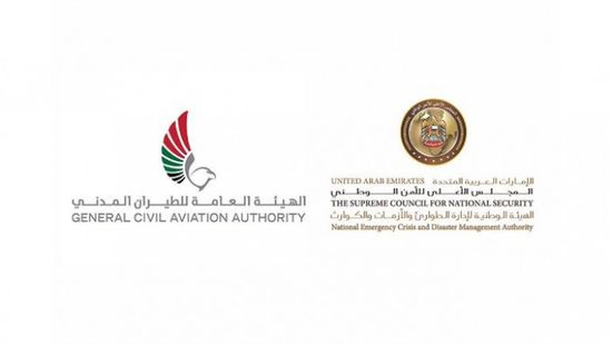 عاجل.. الإمارات تعلق دخول المسافرين من زامبيا والكونغو وأوغندا