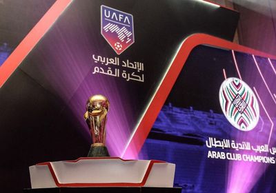 الاتحاد العربي يضع اللمسات الأخيرة لبطولة العرب للشباب في مصر