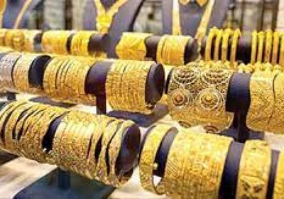 استقرار أسعار الذهب في الأسواق اليمنية اليوم الخميس