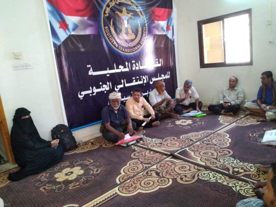 "انتقالي وادي حضرموت" يطلع على تقرير "مبادرة الزُبيدي"