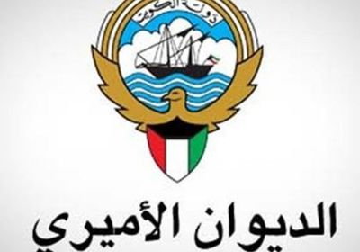 الكويت: وفاة الشيخ منصور الأحمد الجابر المبارك الصباح