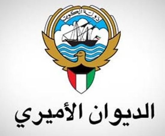 الكويت: وفاة الشيخ منصور الأحمد الجابر المبارك الصباح