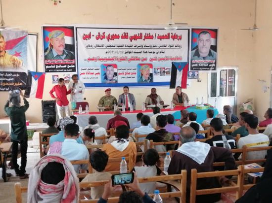 بفعالية حاشدة.. انتقالي ردفان يؤبن اثنين من قياداته