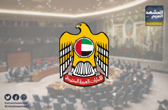 بعد فوز الإمارات بعضوية مجلس الأمن.. سياسيون ودبلوماسيون: القادم أفضل