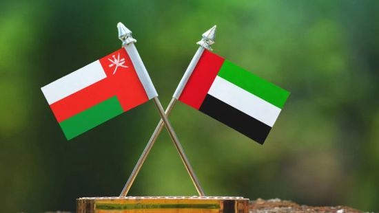  سلطنة عمان تهنئ الإمارات بعضويتها في مجلس الأمن